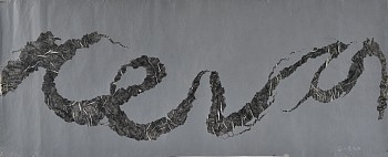 n fissure source of universal power no.2