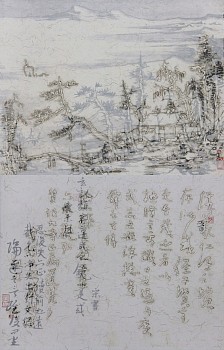 hou+shan+revolve no16 apc.0189